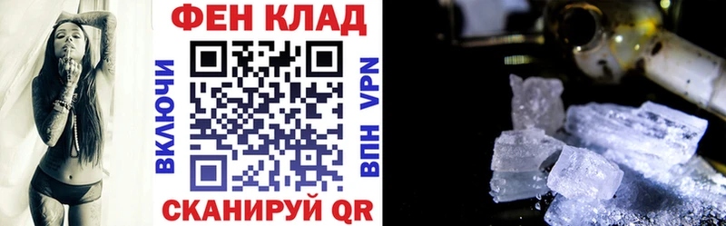 Купить где Удачный Амфетамин Розовый