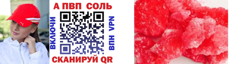 Alpha-PVP мука Купить Удачный