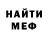КЕТАМИН VHQ MyDiLa 1