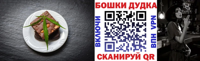Cannafood конопля  Купить  Удачный 