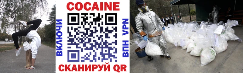 Купить закладки  Удачный  COCAIN FishScale 
