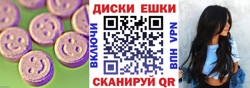 Экстази 99%  Купить закладки  Удачный 