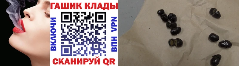 Купить  Удачный  ГАШИШ индика сатива 