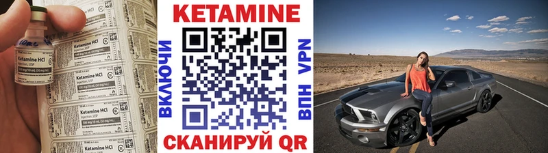 Кетамин ketamine  Купить где  Удачный 