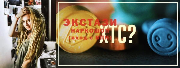 mdpv Балахна