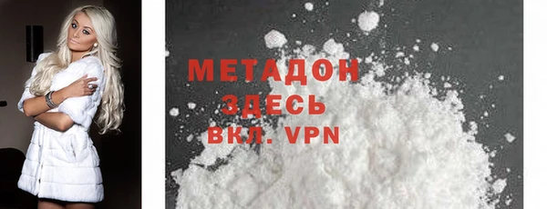 альфа пвп VHQ Баксан