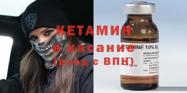 mdpv Балахна