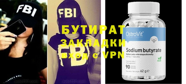 mdpv Балахна