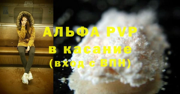 apvp Балабаново