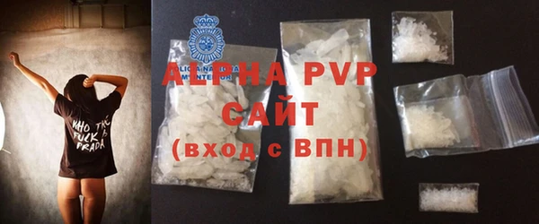 apvp Балабаново