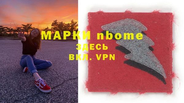 альфа пвп VHQ Баксан