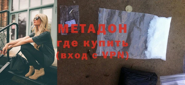 mdpv Балахна