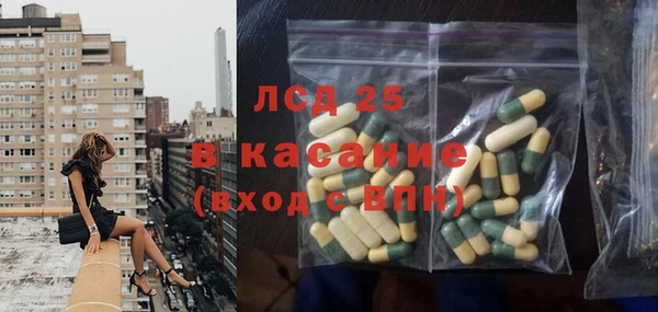 альфа пвп VHQ Баксан