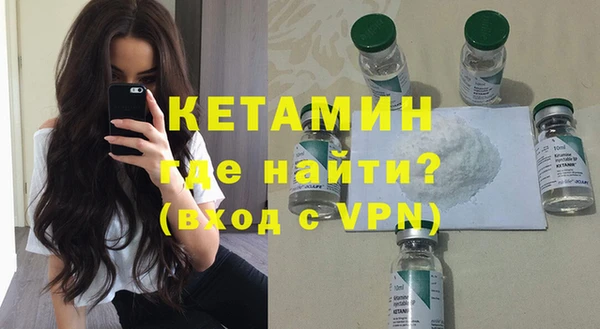 альфа пвп VHQ Баксан