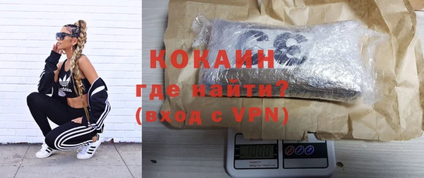 альфа пвп VHQ Баксан