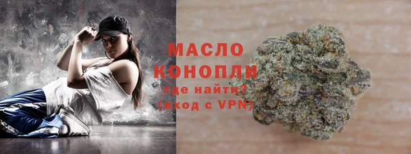 mdpv Балахна