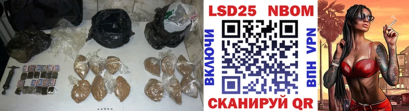Лсд 25 экстази кислота  Купить закладки  Удачный 