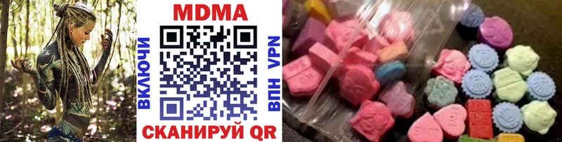 МДМА VHQ  Купить  Удачный 