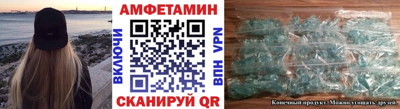 МЕТАМФЕТАМИН мет  Купить закладки  Удачный 