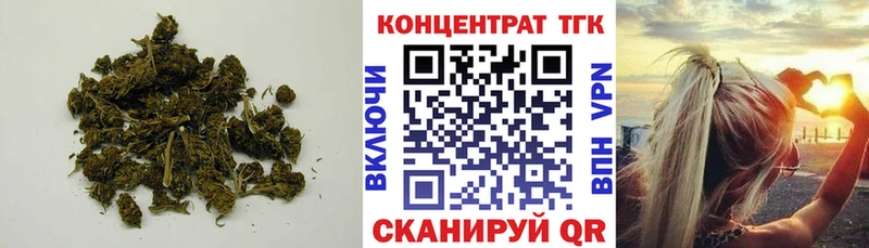 Купить закладки  Удачный  ТГК концентрат 