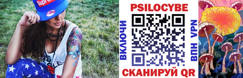 Псилоцибиновые грибы MAGIC MUSHROOMS  Купить  Удачный 